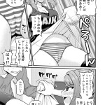 【エロ漫画】バイト先で仲良くなったゲーマーの女子大生を家に呼んで対戦ゲームをしてたんだけど、プレイ中にパンツをチラチラ見せてくるので我慢できなくて押し倒してクンニしてイチャイチャエッチしちゃったｗｗｗ