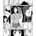 【エロ漫画】両親が出掛けて家で一人で留守番していたロリカワJ○が怖くなって隣に住む仲のいいお兄ちゃんに泊まりに来てもらったんだけど、じゃれ合ってるうちにえっちな事に発展しておっぱい揉まれたりクンニされてイチャイチャエッチしちゃう♡