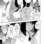 【エロ漫画】成績優秀で優等生のお嬢様女子大生が性倫理観が崩壊して幼馴染を誘って川辺で露出プレイしちゃうｗｗｗ