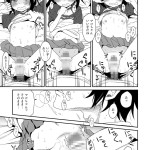 【エロ漫画】ぼっちなJ○少女が隣に住んでるおじさんと仲良くなってエッチなイタズラされちゃう！おま●こをカメラで撮られたりチンポしゃぶらされて生ハメ中出しされちゃう！