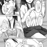 【エロ漫画】真面目で大人しい文芸部の地味系JKが転入してきたチャラい先輩に口説かれて押しに負けて初キスや処女を捧げちゃう・・・