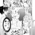 【エロ漫画】好奇心旺盛なロリカワ双子姉妹がお兄ちゃんと一緒にお風呂に入ってる時に、身体を洗ってあげるフリをしておちんちんシコシコしてそのまま近親相姦エッチしちゃう♡