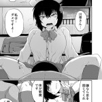 【エロ漫画】妻に浮気されたお人好しのサラリーマンが仕返しに浮気相手の娘の巨乳JKのおっぱい揉んだりクンニして中出しセックスしちゃう！