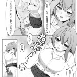 【エロ漫画】付き合って一年になる巨乳の先輩彼女に突然別れを告げられたのだが、まさか彼女が部活の顧問の先生とそういう関係だったなんて・・・