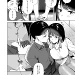 【エロ漫画】久しぶりに会った学生時代の巨乳後輩に誘われて宅飲みしてたんだけど、ほろ酔いでおっぱい押し付けながら迫られて理性を抑え切れずイチャイチャエッチしちゃった♡