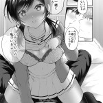 【エロ漫画】巨乳のツインテJKが体調悪くて保健室のベッドで寝ていた彼氏の様子を見に来たんだけど、じゃれ合ってたらそういう雰囲気になってイチャイチャ中出しエッチしちゃう♡