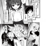 【エロ漫画】ブラコン過ぎる妹J○が大好きなお兄ちゃんとカラダの関係を持っていて、学校でもベタベタして家ではベロチューしたりおっぱい揉まれたり手マンされてイチャイチャ近親相姦エッチしまくっちゃう！