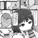 【エロ漫画】妻子持ちのおっさんが家の前で待っていた娘のお友達のロリカワ少女に不思議なアプリで催眠をかけられて抵抗できないままチンポしゃぶられて逆レイプされちゃう！