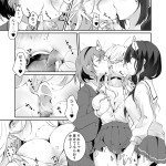 【百合漫画】仲が悪かった三姉妹がひょんなことからレズな関係になって、両親が旅行中にイチャイチャ3Pしちゃう♡