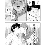 【エロ漫画】ある小説の謎を検証をする為に遊園地にやってきたミステリー研究会、部員のJKが観覧車の中で密かに狙っていた先輩に迫ってキスしたりおちんちんペロペロしてあげてイチャイチャエッチしちゃう！