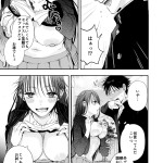 【エロ漫画】クラスメイトの巨乳ヤンキーJKに円光を持ちかけられて、月3万のサブスクでセックスし放題できちゃう！