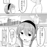 【エロ漫画】妹に小遣いを渡したらヤレる同級生を紹介してくれたので、チンポしゃぶらせたりおっぱい揉んだり手マンして生ハメ中出ししちゃった！