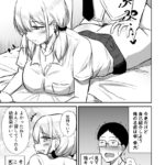 【エロ漫画】巨乳のギャルJKが幼馴染の陰キャなオタクくん家に入り浸ってマンガを読んでるんだけど、代わりにおま○こを使わせあげてセックスさせてあげちゃう！