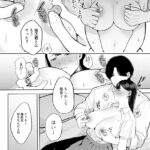 【NTRエロ漫画】承認欲求を満たすために裏垢でエロ自撮り投稿していた巨乳JKが同じクラスの男子に見つかって彼氏に内緒にする代わりにカラダを要求されておっぱい揉まれたり手マンされて生ハメされちゃう！