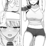 【エロ漫画】妻の妹の巨乳JKを少しの間ウチで預かることになったんだけど、ひょんなことからフェラで性処理をしてもらってたら歯止めがつかなくなりイチャイチャエッチしちゃったｗｗｗ