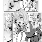 【エロ漫画】後天的にサキュバスになった幼馴染のJK姉妹にオレが精液を提供することになり、毎日中出しセックスして搾り取られてます！