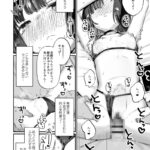 【エロ漫画】軽い気持ちでちょっとエッチなバイトに応募したJ○が100回イかないと出られない部屋に閉じ込められて知らないお兄さんと生ハメエッチさせられちゃう！