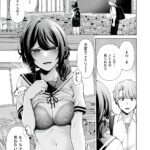 【エロ漫画】普通のセックスではイケないJK彼女が放課後の教室でスリルを味わいながら彼氏とエッチしてイキまくっちゃう! 【エロ漫画】普通のセックスではイケないJK彼女が放課後の教室でスリルを味わいながら彼氏とエッチしてイキまくっちゃう!