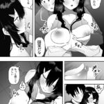 【TS漫画】謎のウイルスに感染して女体化してしまった地味系男子が興味津々で話しかけてきた隣に席の男子におっぱい揉ませてあげてイチャイチャ初エッチしちゃう! 【TS漫画】謎のウイルスに感染して女体化してしまった地味系男子が興味津々で話しかけてきた隣に席の男子におっぱい揉ませてあげてイチャイチャ初エッチしちゃう!