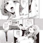 【エロ漫画】巨乳のOLさんがバイト先で知り合った画家を目指してる男の子とセフレのような関係なんだけど、離れ離れになる前にイチャイチャ中出しエッチしちゃう♡ 【エロ漫画】巨乳のOLさんがバイト先で知り合った画家を目指してる男の子とセフレのような関係なんだけど、離れ離れになる前にイチャイチャ中出しエッチしちゃう♡