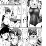 【エロ漫画】プールの授業中に勃起しちゃった思春期の男の子が大人の身体に成長した仲のいい巨乳幼馴染J○におちんちんシコシコされてそのままイチャイチャ初エッチしちゃう！