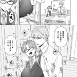 【エロ漫画】乳首ヨワヨワな巨乳委員長JKが彼氏と一緒に勉強をしてたら乳首責めされておっぱい揉まれたりチンポしゃぶらされてイチャイチャ中出しエッチしちゃう♡