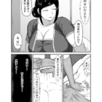 【エロ漫画】友人から教えてもらった顧客満足度100％だと言うメンズ脱毛サロンに行ったんだけど、ムチムチ巨乳の女性スタッフがエッチなサービスをしてくれて満足度100％だったｗｗｗ