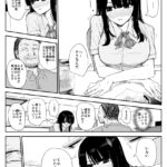 【エロ漫画】男嫌いだった巨乳JKが担任のキモオヤジ教師と二人で食事をしている時にお酒を飲まされて酔い潰れてしまい、寝込みを襲われておっぱい揉まれたりベロチューされて生ハメされちゃう…