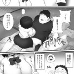 【エロ漫画】久しぶりに帰省して祖母の家に行ったんだけど、夜寝てたら目の前にJK姿の座敷童子が現れて僕を幸福にしてあげると言いながらなんと筆下ろししてくれたｗｗｗ