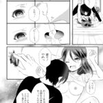【TS漫画】朝目が覚めたらなぜか女体化していた男子学生が仲のいい幼馴染に助けを求めたら襲われておっぱい揉まれたり手マンされて生ハメ中出しされちゃう！