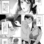 【エロ漫画】巨乳JKが親が居ない時にイケメン彼氏を家に連れ込んでエッチしてたんだけど、その様子を隣に住むクズな幼馴染に隠しカメラで全部見られていた・・・