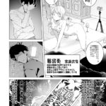 【エロ漫画】優等生でハーフ美女のお嬢様JKが盗撮趣味の変態男子を退学に追い込んだら逆恨みされて、催眠をかけられてカメラの前でエッチな芸をさせられたり生ハメ中出しされちゃう・・・