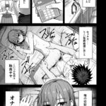 【エロ漫画】近所に住んでる無口で無表情な幼馴染JKは俺に言うことを何でも聞くのでオナホ扱いしていつもでも呼び出してセックスしまくってます！