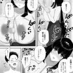 【エロ漫画】月一で高級リラクゼーションサロンに通ってるんだけど、性に興味津々な爆乳お嬢様店員にオレのチンポを見せてあげたら代わりにおっぱいを見せてくれたりパイズリフェラしてくれてそのままイチャイチャエッチしちゃった♡ 【エロ漫画】月一で高級リラクゼーションサロンに通ってるんだけど、性に興味津々な爆乳お嬢様店員にオレのチンポを見せてあげたら代わりにおっぱいを見せてくれたりパイズリフェラしてくれてそのままイチャイチャエッチしちゃった♡