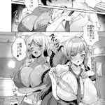 【エロ漫画】彼女の双子の妹とエッチしたことが彼女にバレてしまったんだけど、殺されるかと思ったらカラダの相性でどちらか決めようと言われてダブルフェラされたり耳舐めされてイチャイチャ3Pしちゃった！