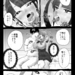 【エロ漫画】エッチが大好きなぽっちゃり巨乳の地雷系女子がナンパ男に喜んでついていってホテルに連れ込まれておっぱい揉まれたりベロチューされて生ハメ中出しされちゃう！
