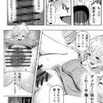 【エロ漫画】近所に住んでる美人な巨乳人妻さんに力仕事を手伝ってあげたことがきっかけでカラダの関係を持ったんだけど、生ハメ中出しエッチしまくって孕ませてしまった・・ 【エロ漫画】近所に住んでる美人な巨乳人妻さんに力仕事を手伝ってあげたことがきっかけでカラダの関係を持ったんだけど、生ハメ中出しエッチしまくって孕ませてしまった・・