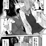 【百合漫画】真面目で素直な性格のJKが憧れの女先輩に催眠術をかけられてかかったフリをしてたらキスされたりおっぱい揉まれてイチャイチャレズエッチしちゃう♡