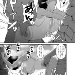 【エロ漫画】水泳部副部長の日焼け巨乳JKがインストラクターのチャラ男に弱みを握られて言いなりになって、旅行先のビーチでドスケベ水着を着せられておっぱい揉まれたり手マンされて青姦生ハメ中出しされちゃう・・・