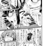 【エロ漫画】夏休みに親戚の家で過ごすことになったショタな男の子が滞在初日に利き手をケガしてしまい、イトコの巨乳お姉さんに身の回りのお世話や性処理の手伝いまでしてもらっちゃう！