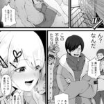 【エロ漫画】異世界勇者のおっさんがマッチングアプリを利用したらオヤジ狩りに遭ってしまったのだが、DQN達を返り討ちにしてギャルJKと生ハメ中出しセックスしちゃう！