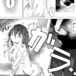 【エロ漫画】放課後の教室で角オナしていたクーデレな優等生JKがクラスメイトの陰キャ男子に見られてしまい、内緒にしてもらう代わりにチンポしゃぶってあげて生ハメ中出しエッチしちゃう！