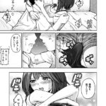 【エロ漫画】巨乳の女子大生が密かに想いを寄せていた同郷の幼馴染と宅飲みしてたんだけど、ホロ酔いで迫ってベロチューしたりイチャイチャ初エッチしちゃう♡ 【エロ漫画】巨乳の女子大生が密かに想いを寄せていた同郷の幼馴染と宅飲みしてたんだけど、ホロ酔いで迫ってベロチューしたりイチャイチャ初エッチしちゃう♡