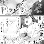 【エロ漫画】会社の飲み会の後にいつもオレのことを小バカにする後輩OL二人と酔っ払った勢いでイチャイチャ3Pしちゃった！