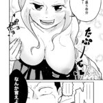 【エロ漫画】爆乳ギャルJKが隣の席の冴えない男子を誘ってカラオケに行ったんだけど、その後もちょくちょく遊ぶようになり徐々に仲良くなってイチャイチャエッチしちゃう♡