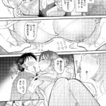 【エロ漫画】同棲していた彼氏と別れたアラサー女子が寂しさを紛らわす為に同窓会に参加したんだけど、そこでいい感じになった男子とホテルに入ってイチャイチャエッチしちゃう♡ 【エロ漫画】同棲していた彼氏と別れたアラサー女子が寂しさを紛らわす為に同窓会に参加したんだけど、そこでいい感じになった男子とホテルに入ってイチャイチャエッチしちゃう♡