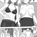 【エロ漫画】エッチなことが大好きな美少女お嬢様JK二人がムラムラが抑えきれずクラスの陰キャ男子を誘って家に上がり込んでチンポしゃぶってあげてイチャイチャ3Pしちゃう♡