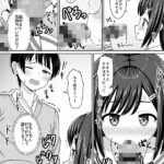 【エロ漫画】えっちなことに興味を持ち始めたロリカワJ○が部屋でオナニーしてたら大好きな家庭教師のお兄さんに見られてしまったんだけど、勢いで子どもの作り方を教えてと言ながら迫ってイチャイチャエッチしちゃう♡