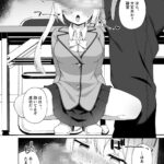 【エロ漫画】理事長の娘のクソ生意気な巨乳JKが担任教師に威圧的な態度を取ってたら催眠をかけられておっぱい揉まれたりチンポしゃぶらされて生ハメ中出しされちゃう・・・