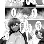 【エロ漫画】性欲強めなドスケベ巨乳お姉さんがスーパーで見つけたストーカーっぽい男の子を家に連れ込んでフェラしてあげて生ハメ中出しセックスしちゃう! 【エロ漫画】性欲強めなドスケベ巨乳お姉さんがスーパーで見つけたストーカーっぽい男の子を家に連れ込んでフェラしてあげて生ハメ中出しセックスしちゃう!